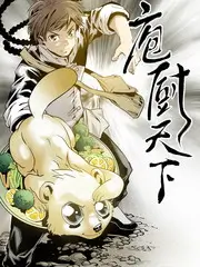 厨房里的哲学家 美食生活综艺